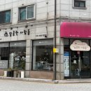 달콤한사람들