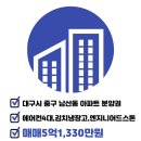 복자공인중개사사무소 이미지