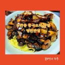 영빈궁반점 | [수원로컬맛집] 우만동 배달 가능한 중국집 영빈반점 내돈내산 솔직후기!