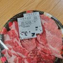 소망푸줏간 이미지