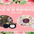 핏밤 이미지