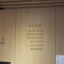 혼석쇠구이 네이버블로그