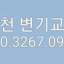 이천열쇠 이미지