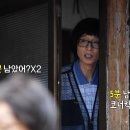 남아공 전 보고 개빡친 유재석 ㅋㅋㅋㅋㅋㅋㅋㅋㅋㅋㅋㅋㅋㅋㅋㅋㅋㅋㅋㅋㅋㅋㅋㅋㅋㅋㅋㅋㅋㅋㅋㅋㅋㅋㅋㅋㅋㅋ 이미지