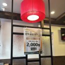 황화호연 이미지