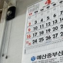 여로장터국수 이미지