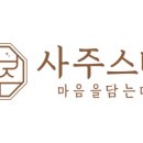 로얄여행사주
