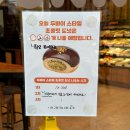 던킨흥덕 이미지