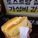 도리토스트커피 이미지