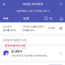 의료법인 성화의료재단 이미지