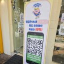 명성푸르지오(북대구농협) | 대구 과일가게 침산동 과일 싸게 파는곳 무인매장 달콤한아재 후기