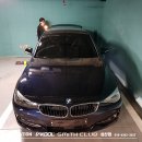 BMW STATION 이미지