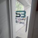 대구 에스쓰리아카데미에서 헤어모델 (탈색편)