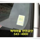 태화세탁소 이미지