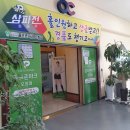 오창골프존(스크린) | [오창 스크린골프] 골프존파크 오창골프존!