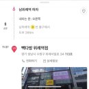 빽다방 위례역점 이미지