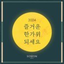사랑을나누는행복농장
