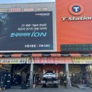 티스테이션 수원시청점 이미지