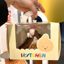 전북 모현동 아이키친 메롱타운 익산점 크리스마스 후기