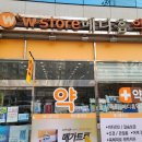 메디홈약국 이미지