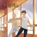 훈 당구장 이미지
