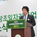 동부사업단