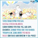 애니매니아 이미지