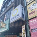 멍지중지 이미지