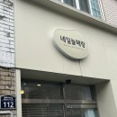 늘해랑네일 이미지
