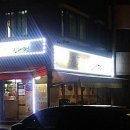 장모님빈대떡 이미지