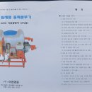 23tong Mech2450 이미지