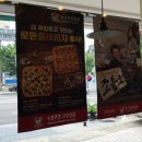 빨간모자피자 역삼점 네이버블로그