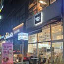 빨콩 야당점 | 파주 야당역 카페 빨콩 야당역점 내돈내산 리뷰