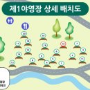 공주산림휴양마을 이미지