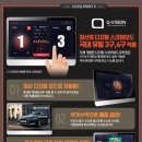 현당구장 이미지