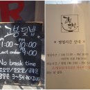 2019-03-0037 | 마산 - 고봉덮밥(마산 댓거리맛집) 소개- 치킨데리야끼덮밥,목살스테이크덮밥