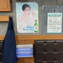 명태천국명태조림감자탕 이미지