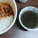 밥먹자