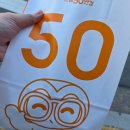 으뜸50안경 김해구산점 | 3. 소비쿠폰 세 번째 소비 _ 으뜸50안경 김해구산점