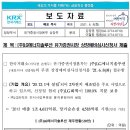 (주)에너지솔루션 이미지