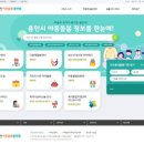 나눔터지역아동센터 이미지