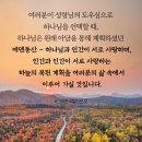 [책읽기] 빌리브 갓 (고성준 지음) 이미지