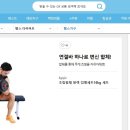 G9 스포츠용품기획전 블렉 덤벨세트, 행사진행!! 이미지