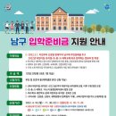 남구-140 이미지