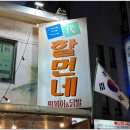 신화떡볶이 이미지