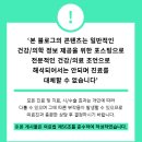 로운치과의원 이미지