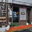 마시레흑돈 이미지