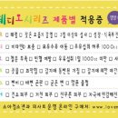 페디오 이미지