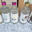 여수개도우체국 | 공주 알밤막걸리 사곡양조장 방문 후기! 공주 가볼만한곳 사곡양조장