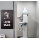 밝은결치과의원 이미지